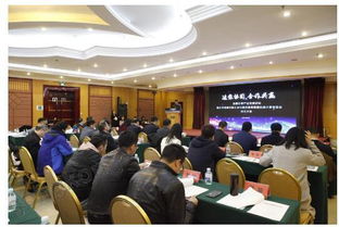 協(xié)同 共贏 北京信息化和工業(yè)化融合服務聯(lián)盟邊緣計算專委會成立大會在京順利召開