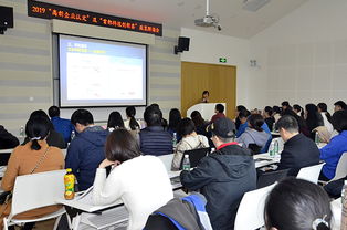 科技賦能，政策領(lǐng)航 長(zhǎng)風(fēng)聯(lián)盟成功舉辦2019高新企業(yè)認(rèn)定與首都科技創(chuàng)新券政策解讀會(huì)