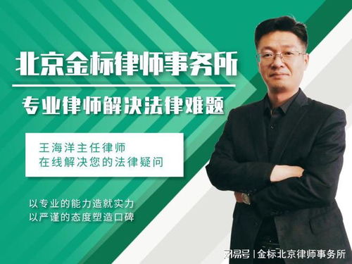 女兒出資母親購房，產(chǎn)權(quán)贈子引爭議 北京法院判決再掀家庭財產(chǎn)糾紛討論