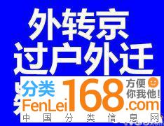 北京車(chē)輛收購(gòu)服務(wù) 專(zhuān)業(yè)便捷的二手車(chē)交易解決方案