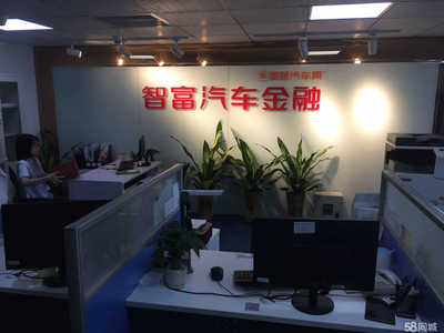 智富匯普信息咨詢(xún)（北京）?？诜止?連接首都與海南的信息服務(wù)橋梁